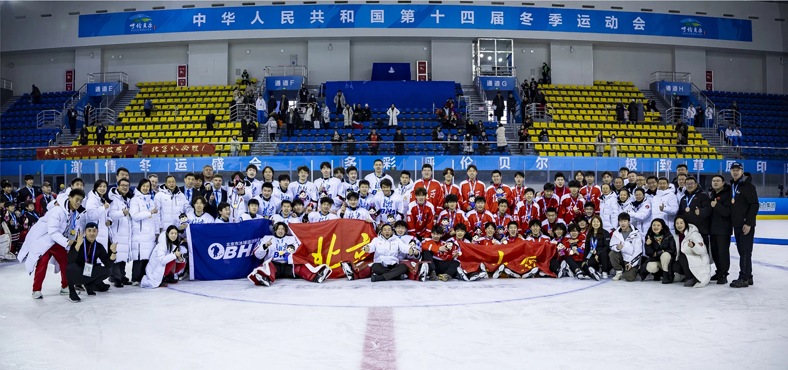 喜报！祝贺我校冰球队员在第十四届全国冬季运动会上再创佳绩