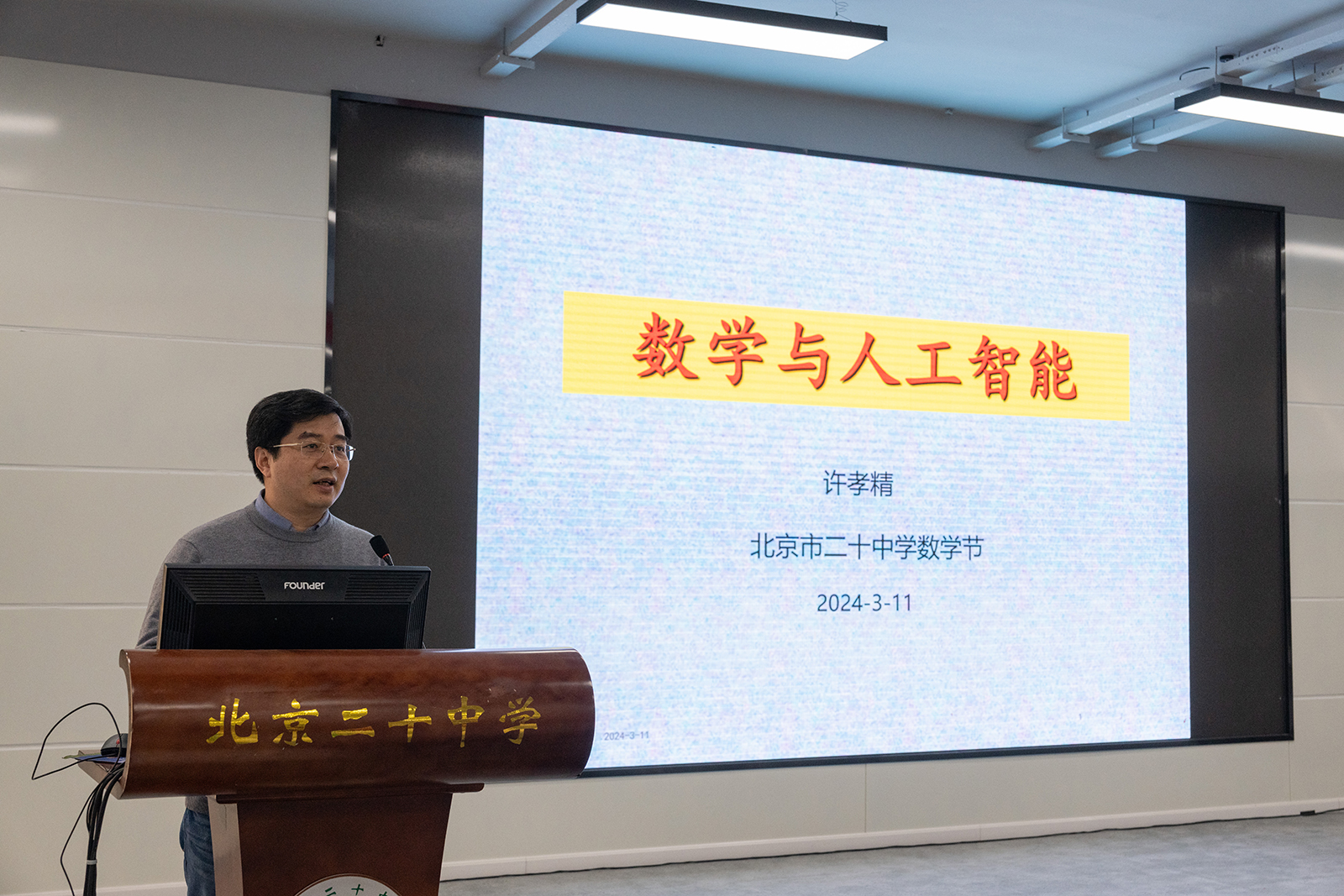 图片6.jpg