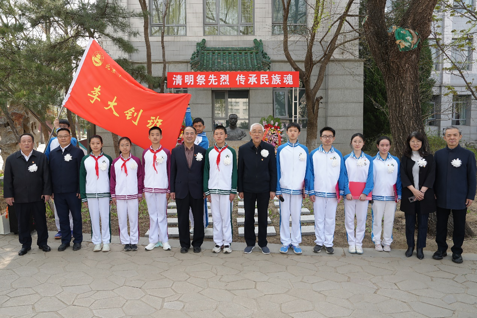我校组织开展“清明祭先烈，传承民族魂”主题教育活动