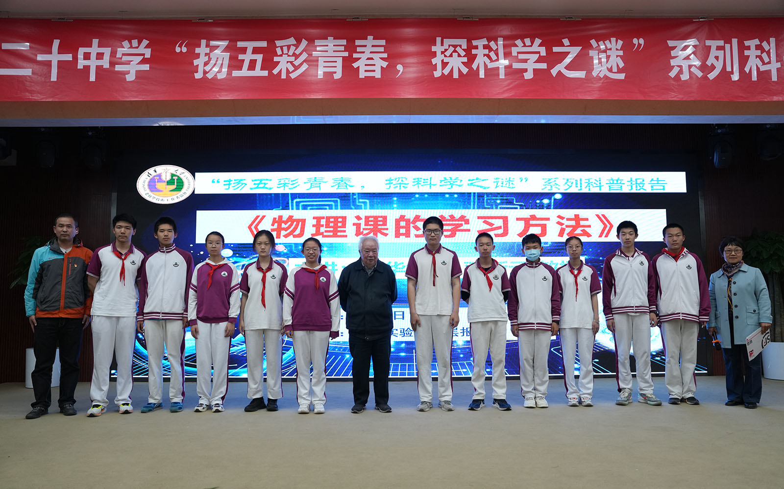 图六.jpg