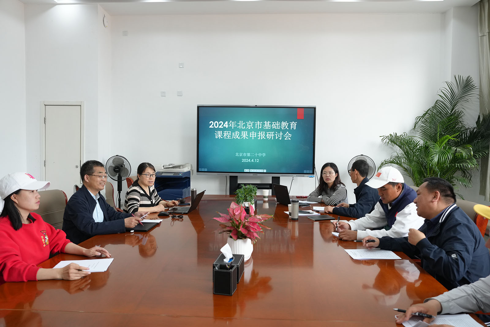 我校开展2024年度第二次教育科研主题培训——北京市基础教育课程建设优秀成果培训