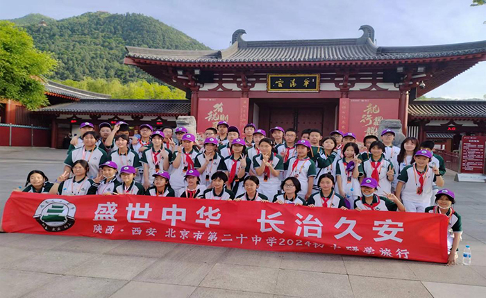 师生共品古都文化，传承历史精髓——初中部西安研学之旅