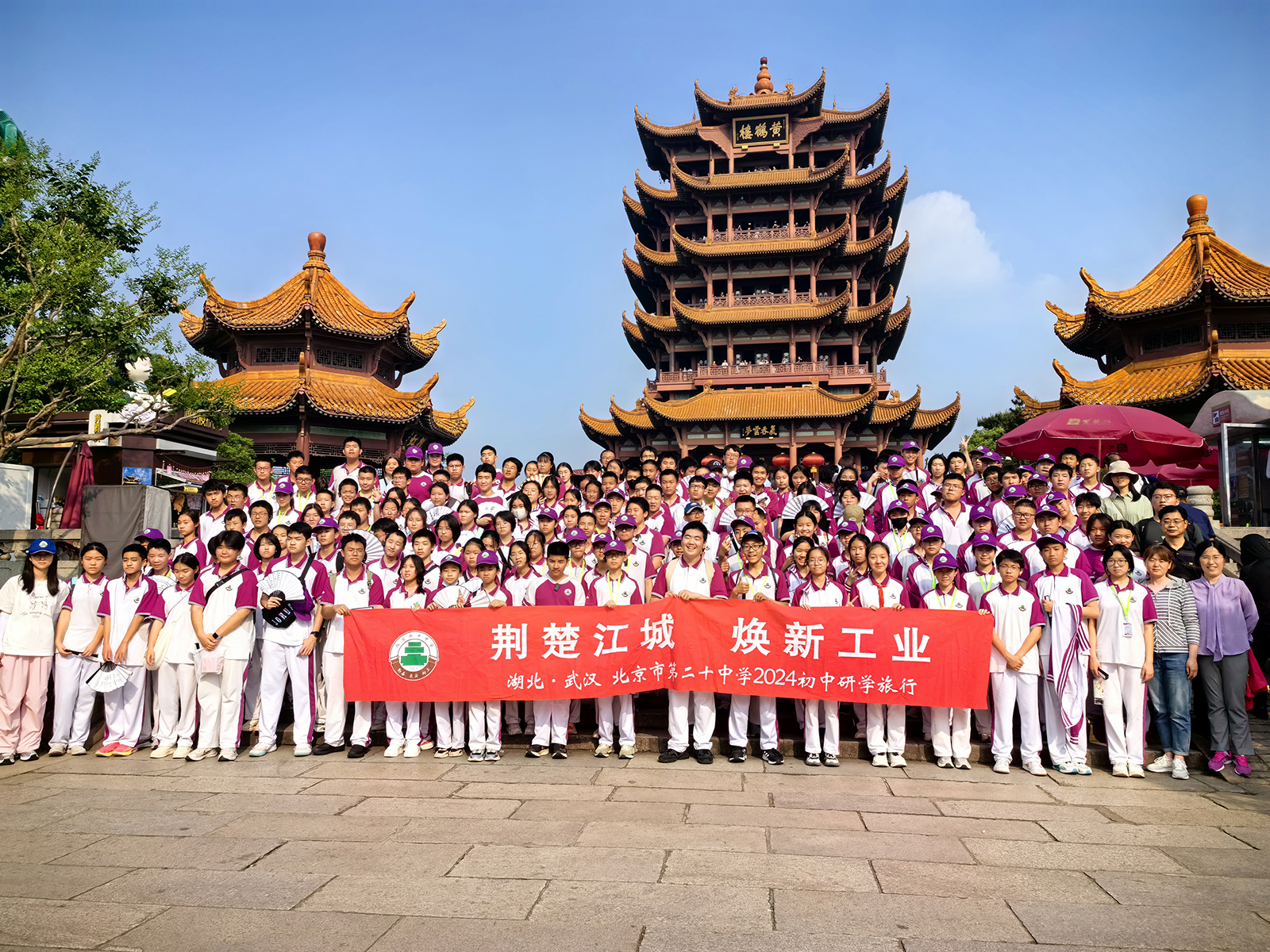 荆楚江城，焕新工业——初中部武汉研学之旅