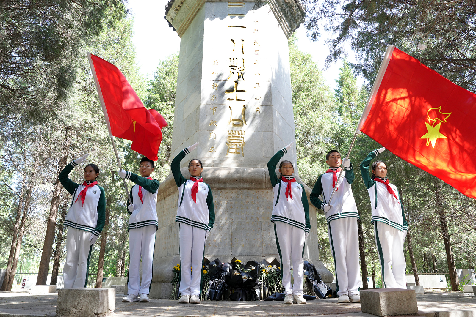 缅怀革命先烈，传承红色基因，争做时代新人——我校开展海淀区“少年先锋岗“活动纪实