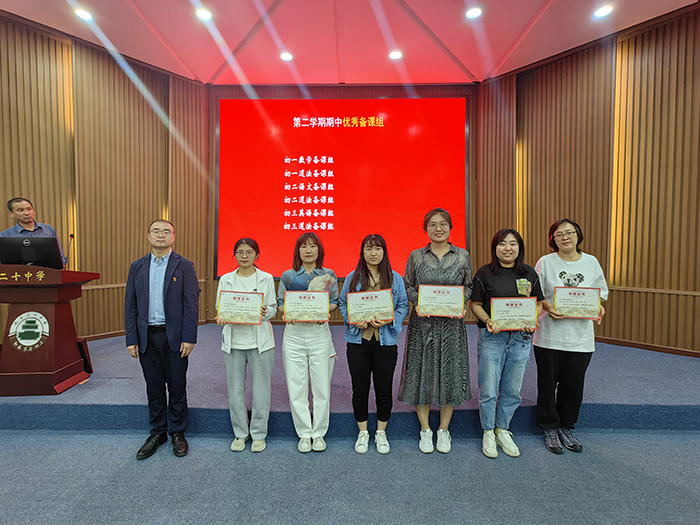 科学分析、找准问题，跟踪解决、提质增效——初中部召开期中总结表彰大会