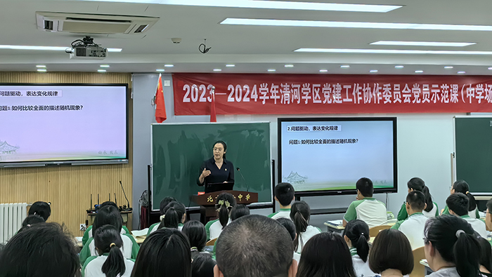 匠心独运，教育新星闪耀教学舞台——暨初中部第十四届“探索杯”青年教师教学比武