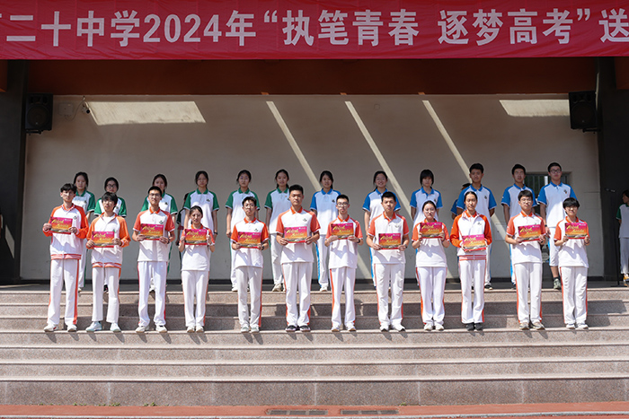 微风送暖，情满校园——我校高三高考送祝福活动圆满落幕