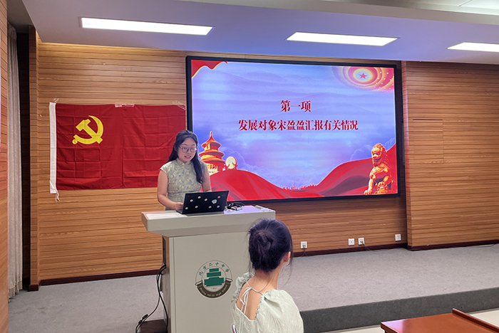 我校初三党支部成功举行接收宋盈盈同志为预备党员支部大会