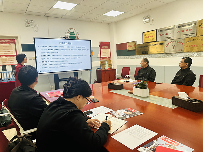 弘扬教育家精神，争做新时代楷模——行政支部9月主题党日活动
