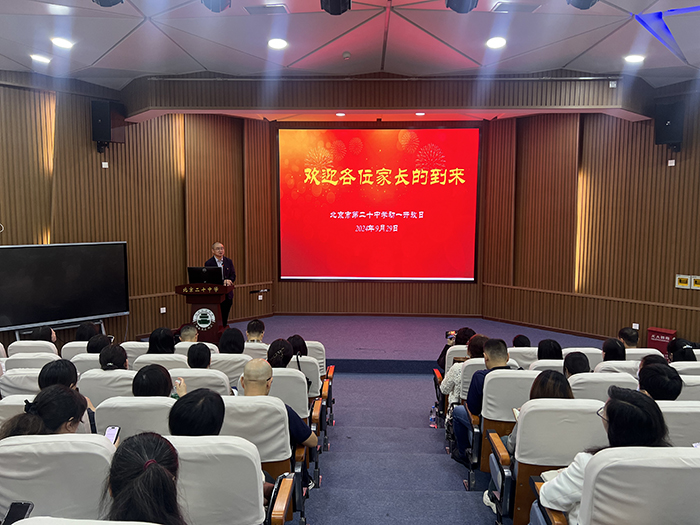 以爱相约，携手同行——初一年级家长开放日