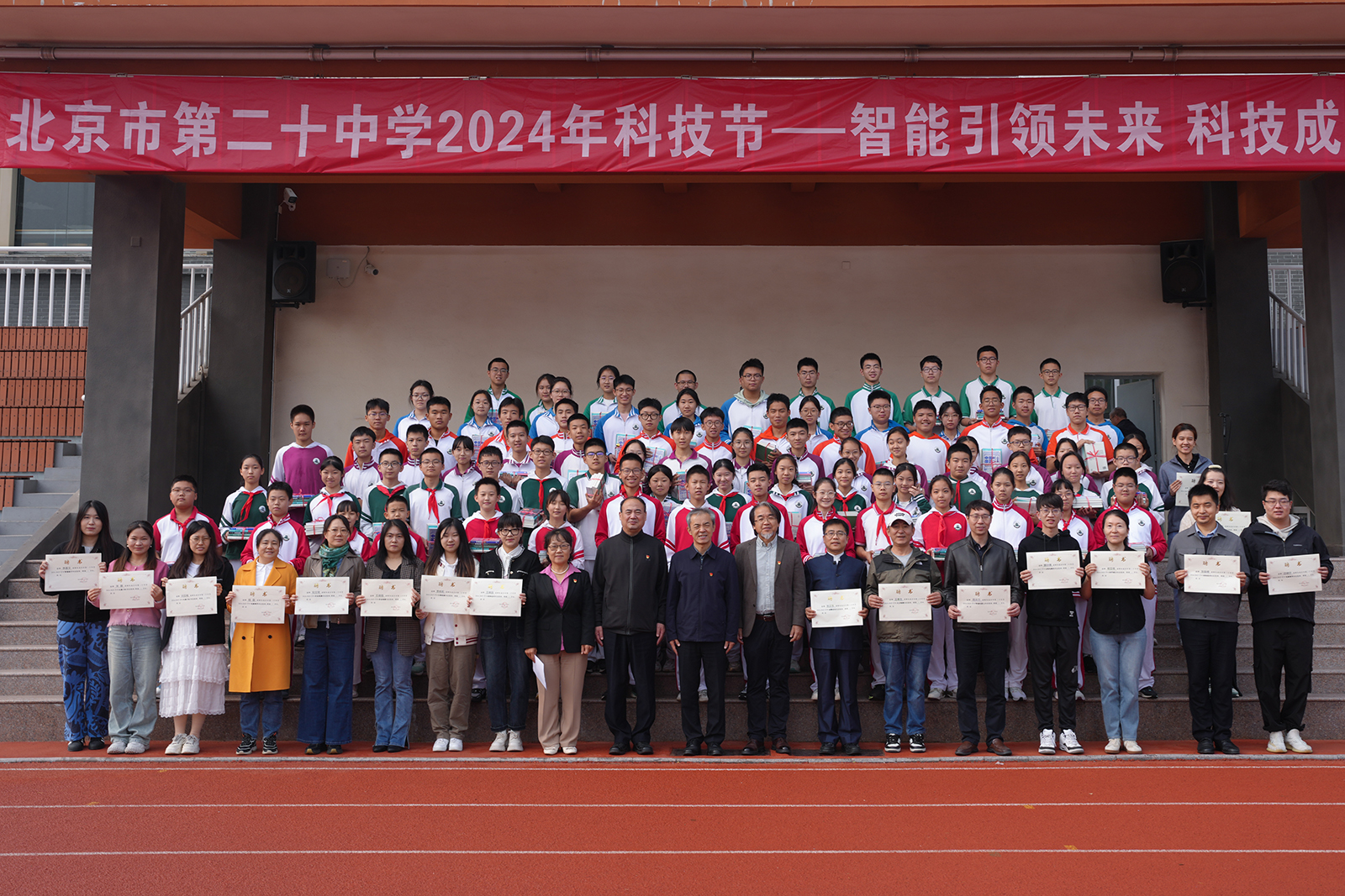 我校举行2024年校园科技节开幕式