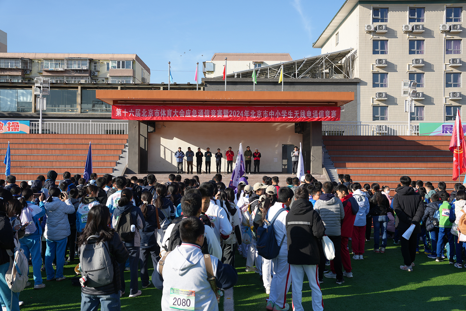 2024年北京市中小学生无线电通信比赛在我校圆满落幕