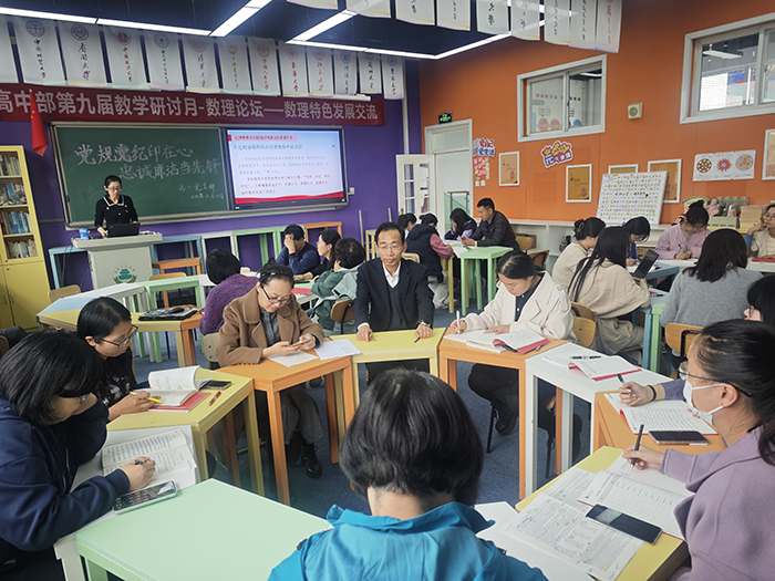 各党支部组织开展“党规党纪印在心，忠诚廉洁当先锋”主题党日活动