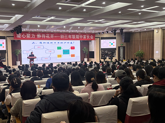 我校初中部召开初三年级教师分析会及家长会
