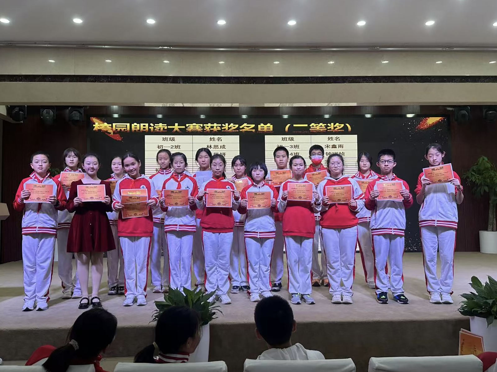 诵读经典美文，创建书香校园