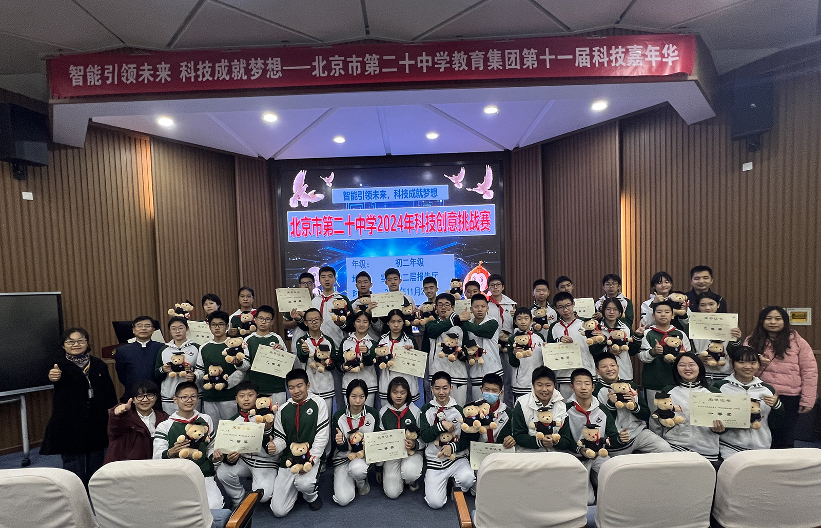 探索月球奥秘，筑梦太空家园——初二年级校园科技创意挑战赛