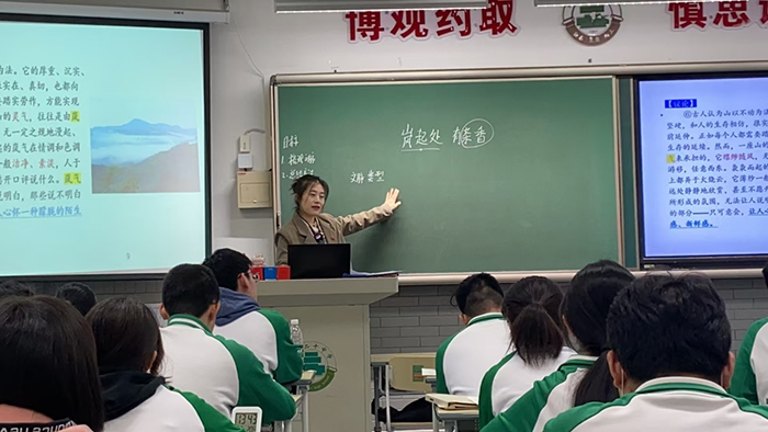 党员示范展风采，立足课堂做先锋——高三党支部开展党员示范课活动