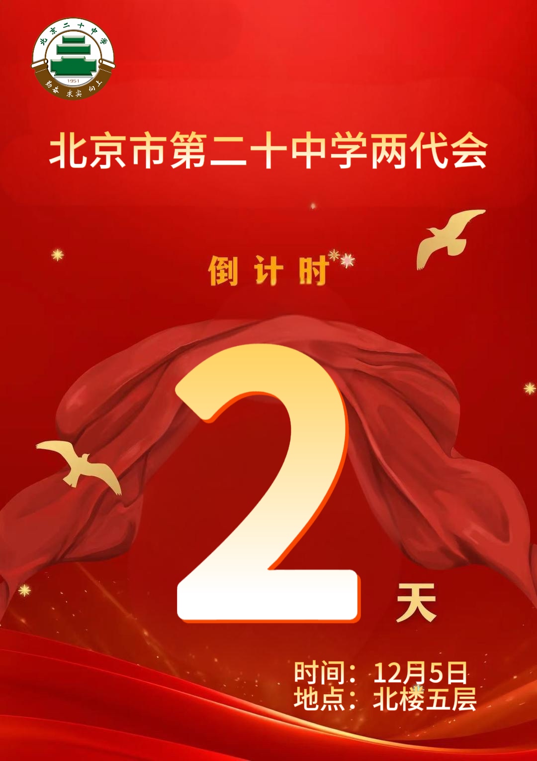 微信图片_20241204075643.jpg