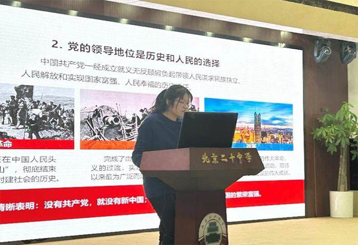 坚定方向，涵养力量，锻造本领——高一年级开展《习近平新时代中国特色社会主义思想读本课程（二）》