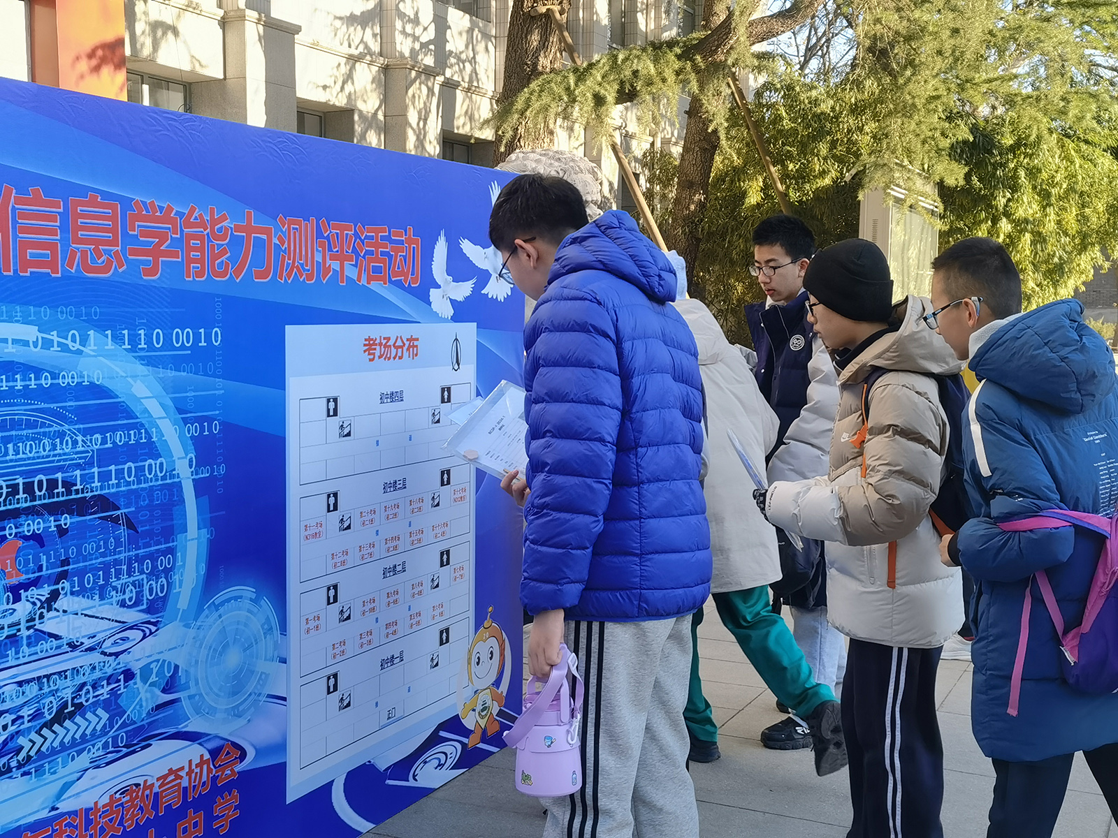 2024年北京市青少年信息学能力测评活动在我校成功举办