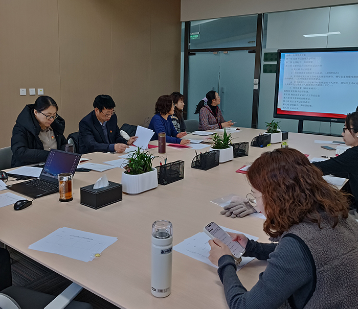 纪律严明塑廉洁，清正师风启新程——行政支部组织生活会