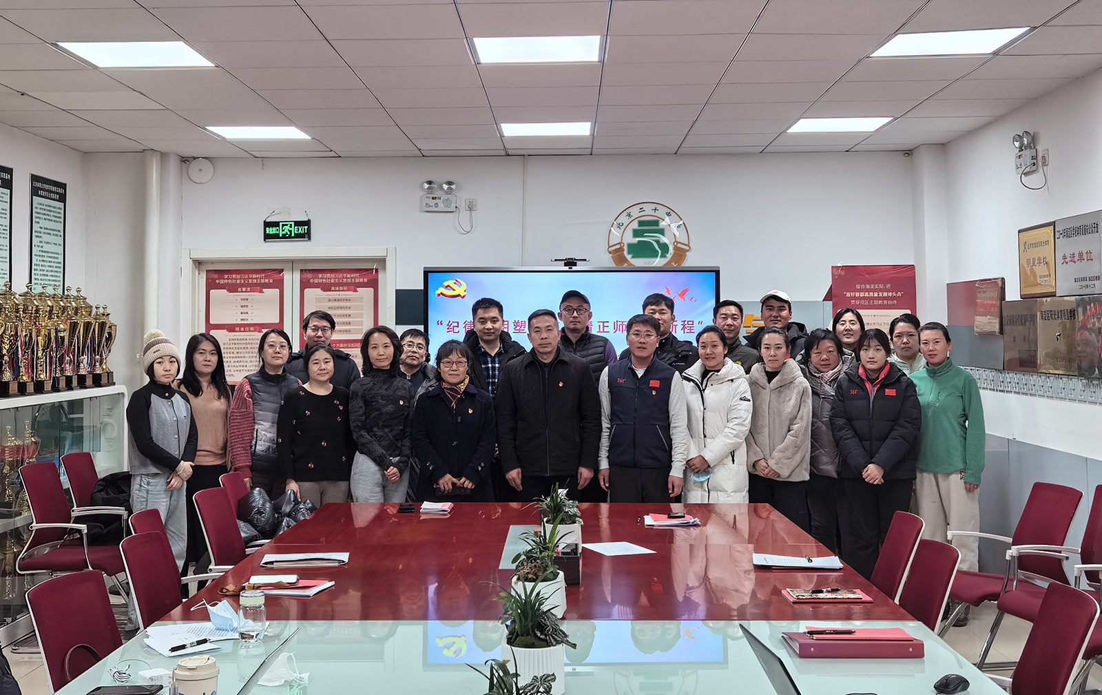 体艺信科党支部召开“纪律严明塑廉洁，清正师风启新程”组织生活会