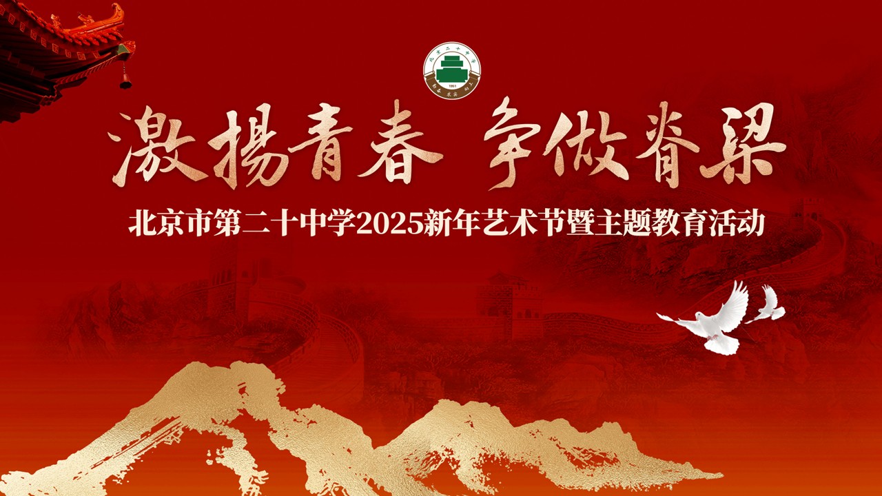 微信图片_20241231090924.jpg
