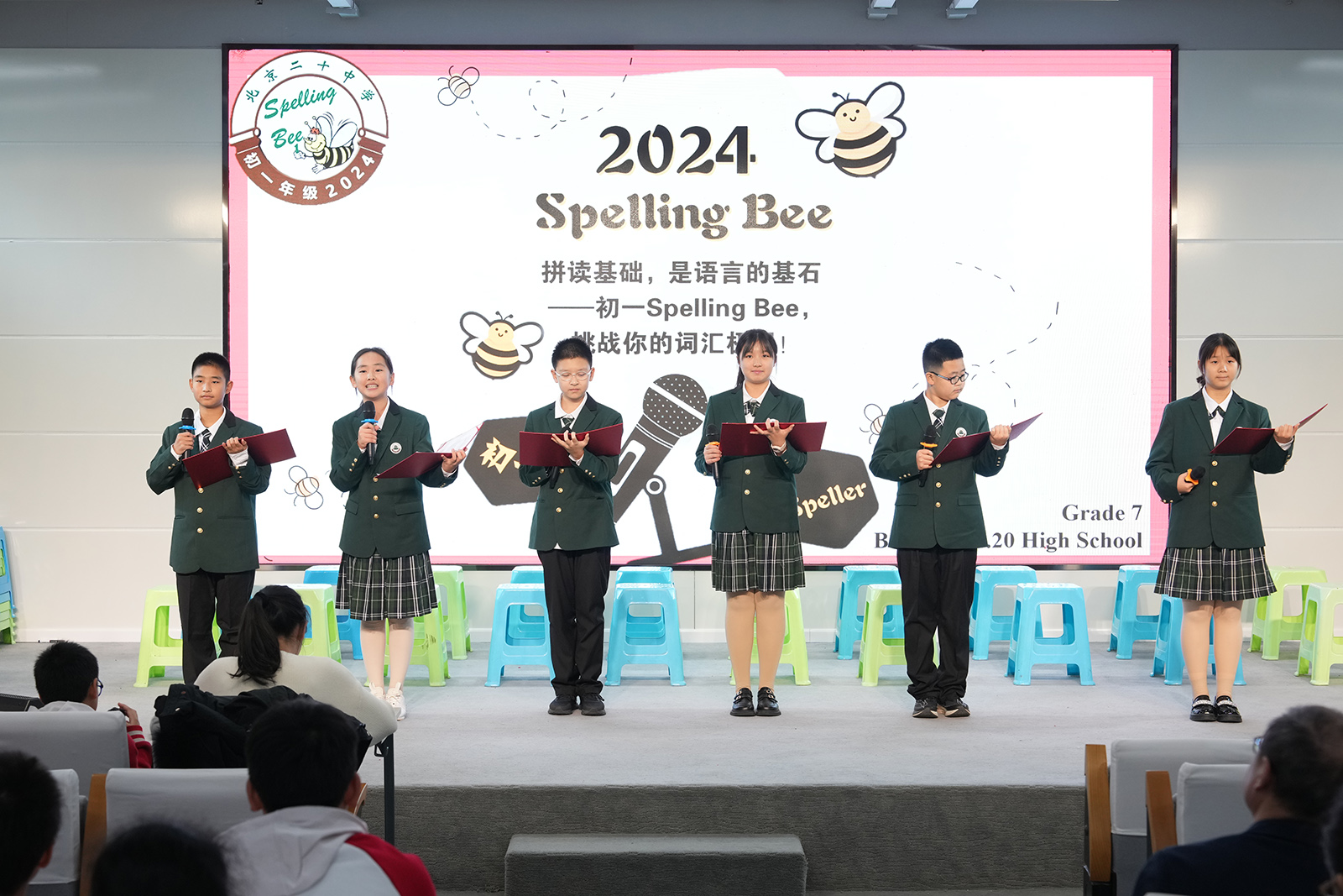 Spelling Bee之战，闪耀舞台——我校初一年级单词拼写大赛圆满落幕