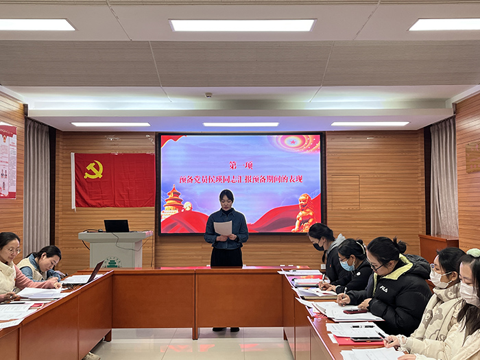 我校初一党支部召开侯瑛同志预备党员转正大会