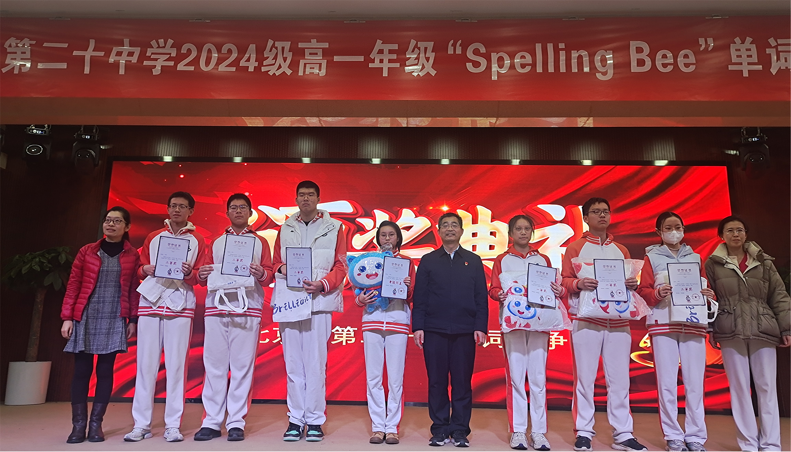 激烈的角逐，精彩的展示——我校高一年级Spelling Bee单词拼写大赛