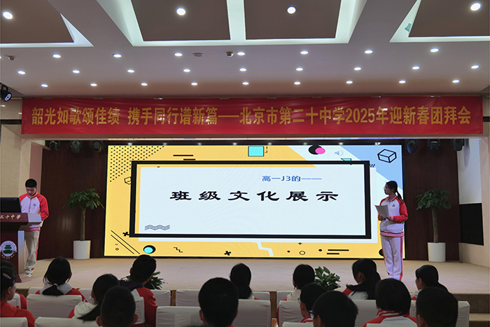 高一风华智韵流，文化炫彩映天穹——高一年级班级文化展示活动