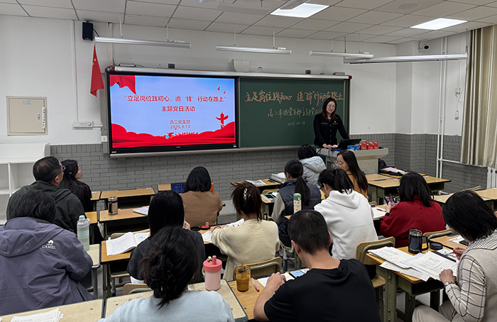 立足岗位践初心 追“锋”行动在路上——高二年级党支部主题党日活动