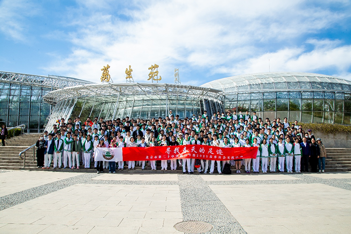 踏春寻迹——记高三年级国家植物园春日社会实践