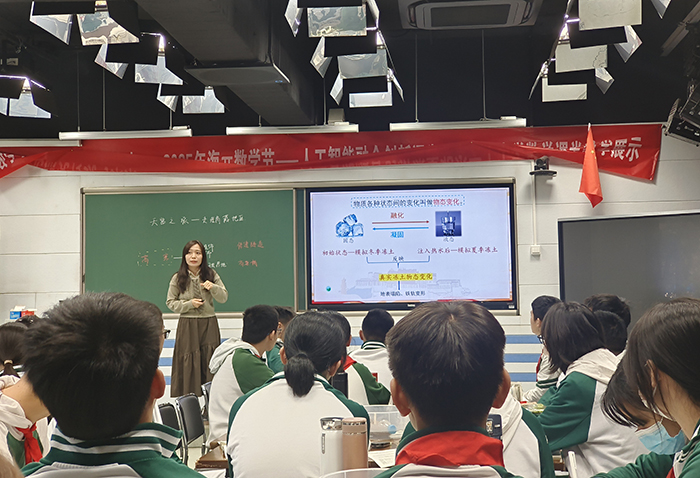 跨界寻踪，智启未来——初中部跨学科主题研究课（一）