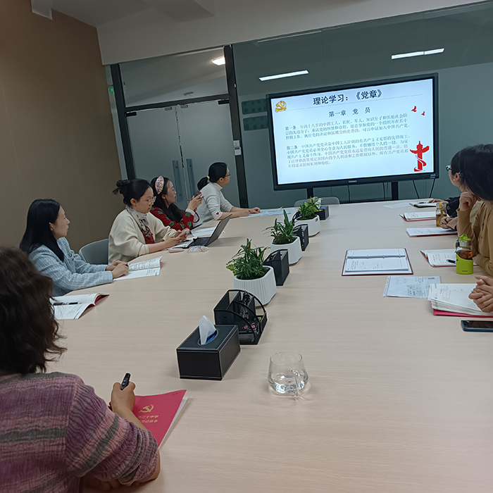 赓续红色血脉，注入新鲜活力——行政支部主题党日活动