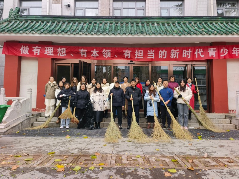 秋意浓，党旗红——各党支部开展校园清扫落叶志愿服务活动（下）