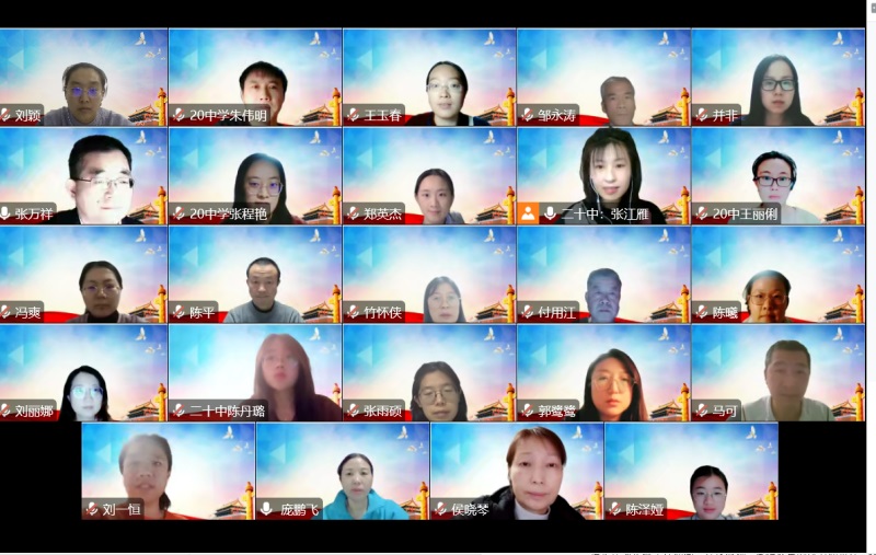 线上组织生活会--弘毅党支部