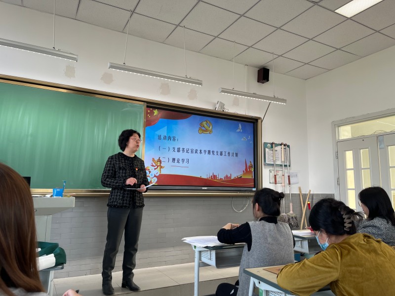 学习两会精神，争做时代脊梁 ——初三年级党支部开展主题党日活动