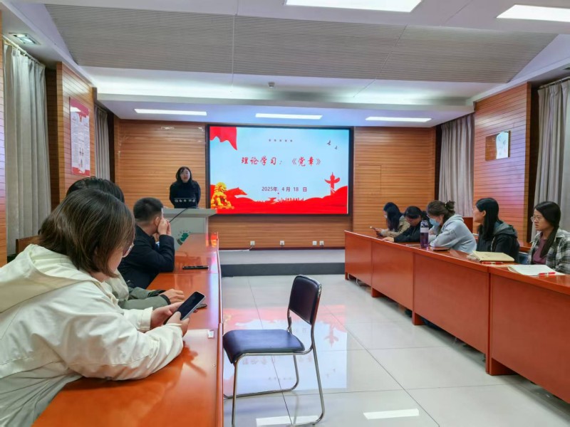 赓续红色血脉，注入新鲜活力——初三支部主题党日活动