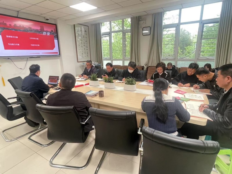 赓续红色血脉，注入新鲜活力 ——北京市第二十中学后勤党支部主题党日活动