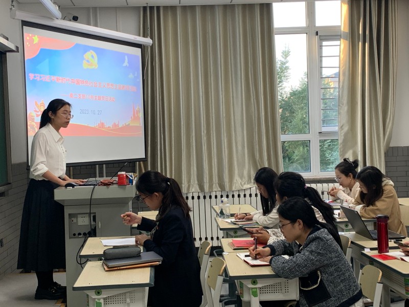 高二党支部召开10月主题党日活动
