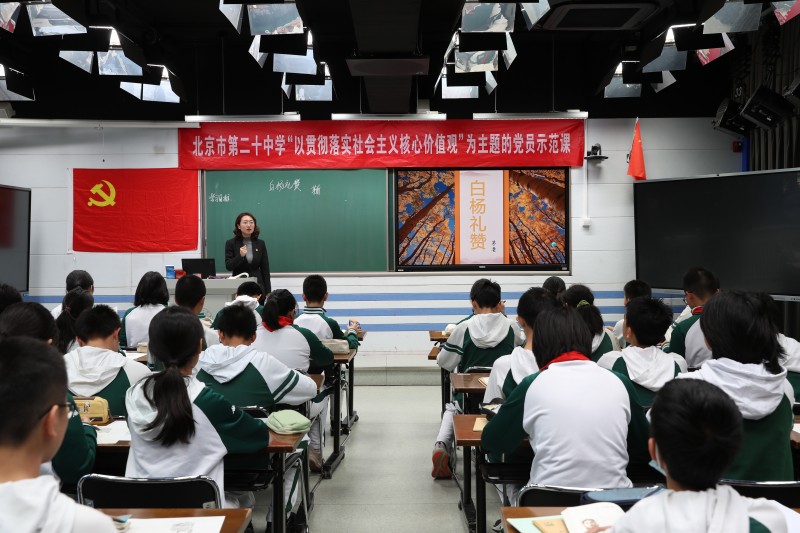 立足时代，传承精神——行政党支部开展党员示范课