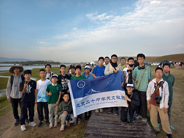 追光伊宁，不负青春——天文社“新疆伊犁星空与风光”主题研学旅行