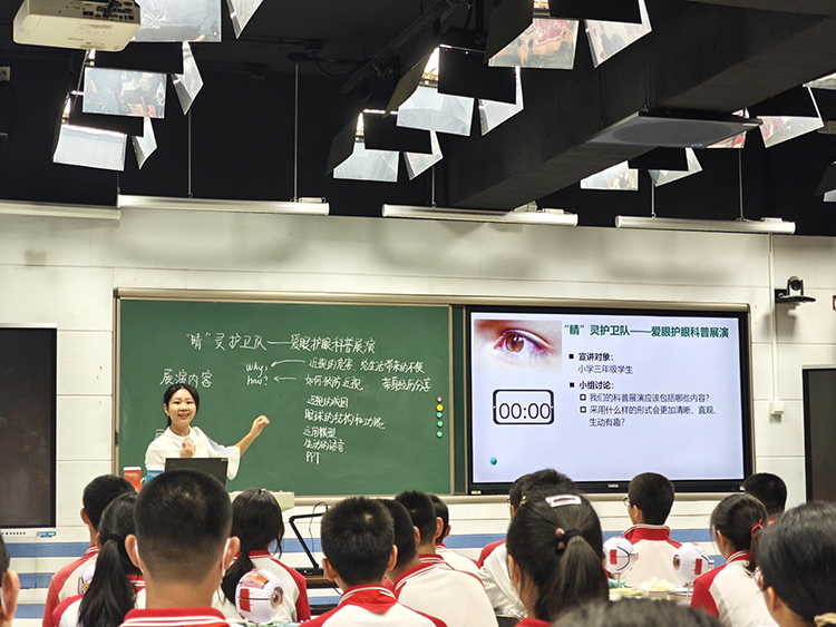 “睛”灵护卫队守护明眸——初中生物教研室开展爱眼护眼跨学科项目课