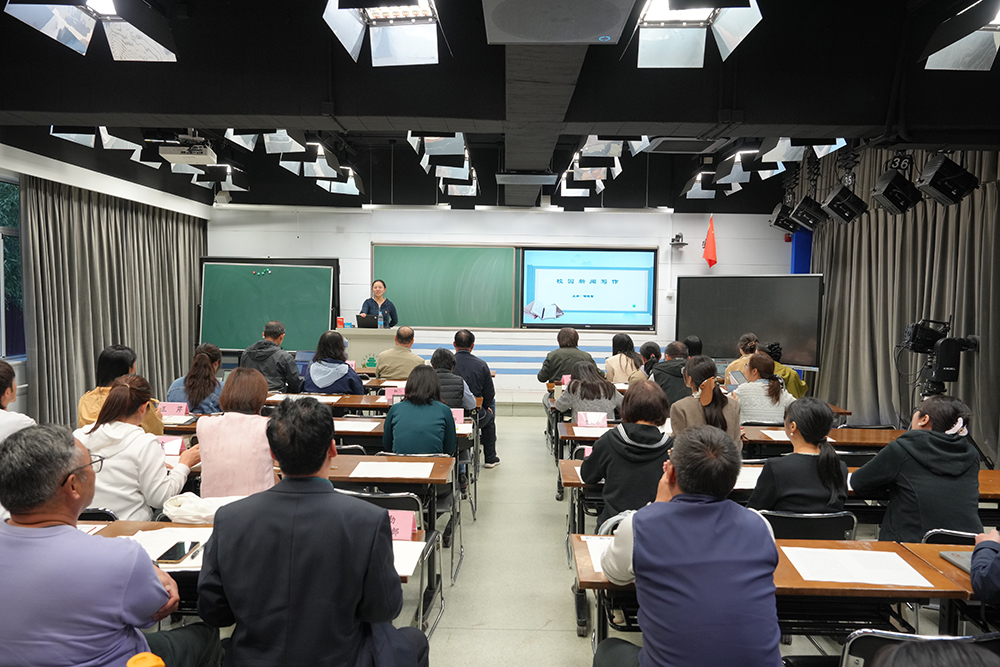 我校召开第18次支部委员实训会