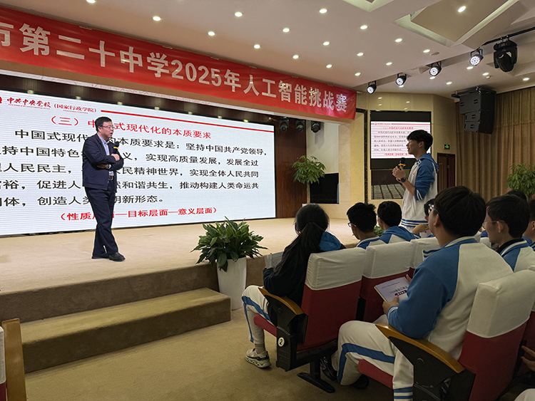 悟党史初心，明强国之路——我校高三政治学科系列讲座圆满举办