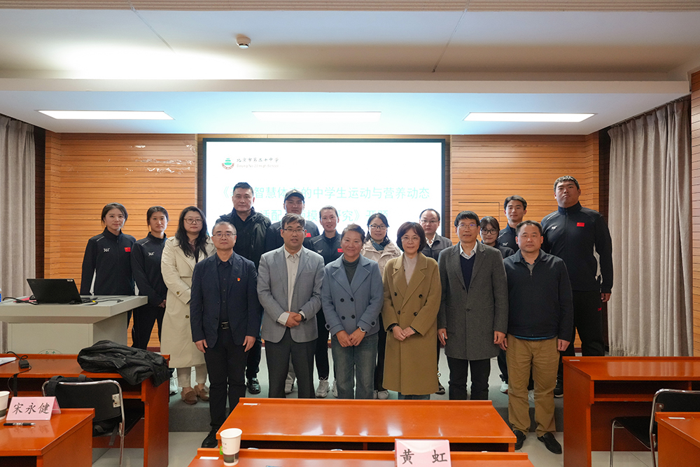 开题启思凝智，科研赋能致远——我校召开北京市教育科学“十四五”规划课题开题论证会