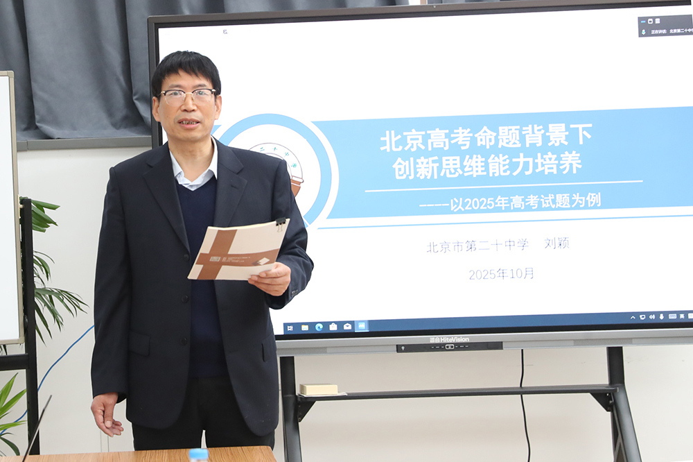 从高考命题看物理教学：从“解题训练”到“思维养成”的范式转型