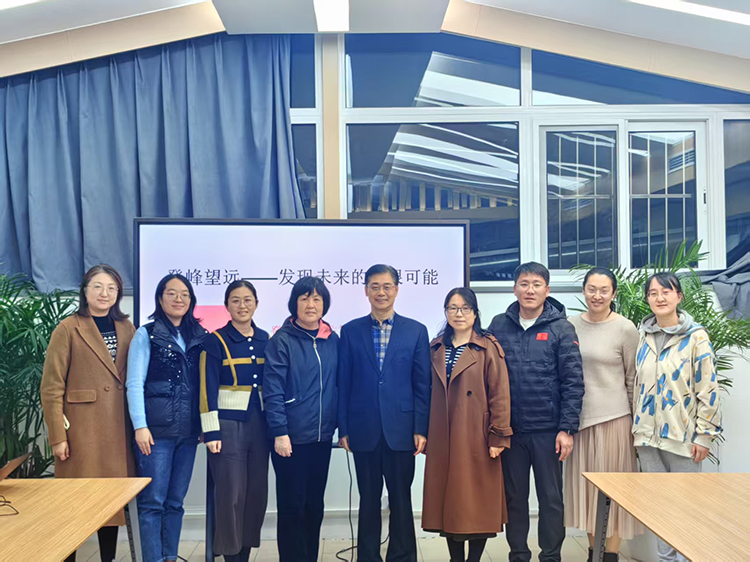 聚焦专业成长，共绘发展蓝图——北京市第二十中学“登峰工作坊”第三小组首次研修活动