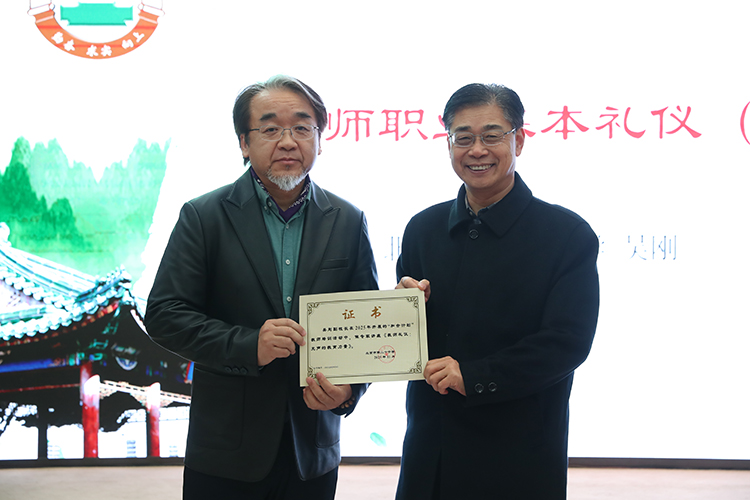 北京市第二十中学举办第五期